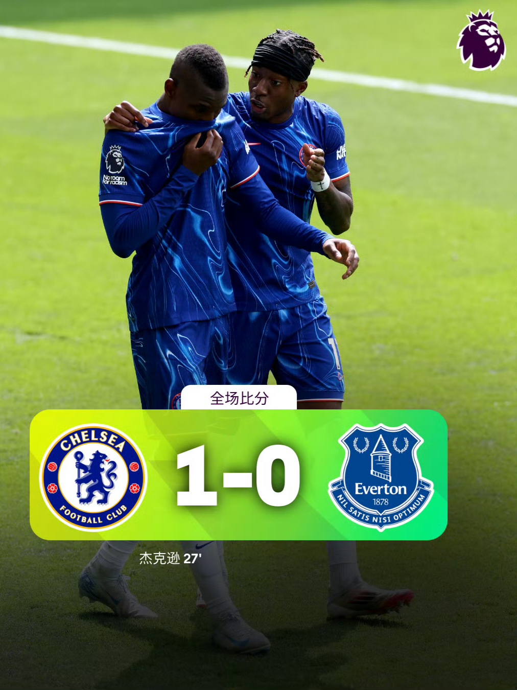 关于赛地聚焦——欧超杯清晨热度飙升，洛杉矶快船门线救险，媒体盛赞，赛季目标并未改变的信息