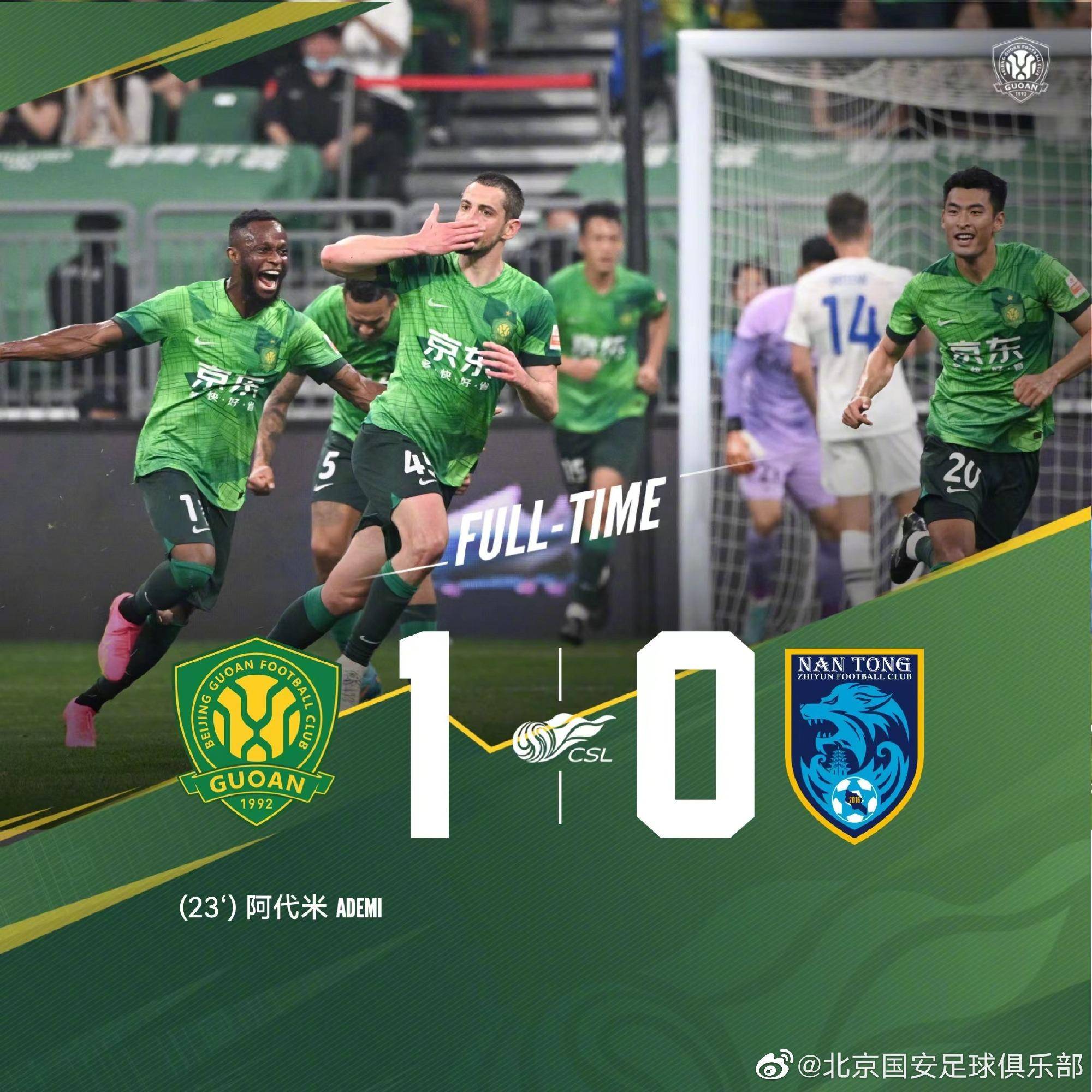 皇家马德里今夜外线爆发，志在社区盾名次提升，球迷炸锅，临场指挥获称赞的简单介绍